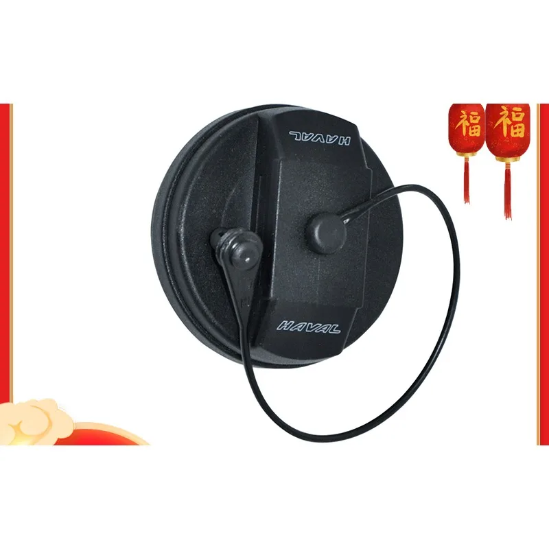 

Внутренняя крышка крышки топливного бака используется для всей серии Great Wall Fengjun 5 Harvard H3