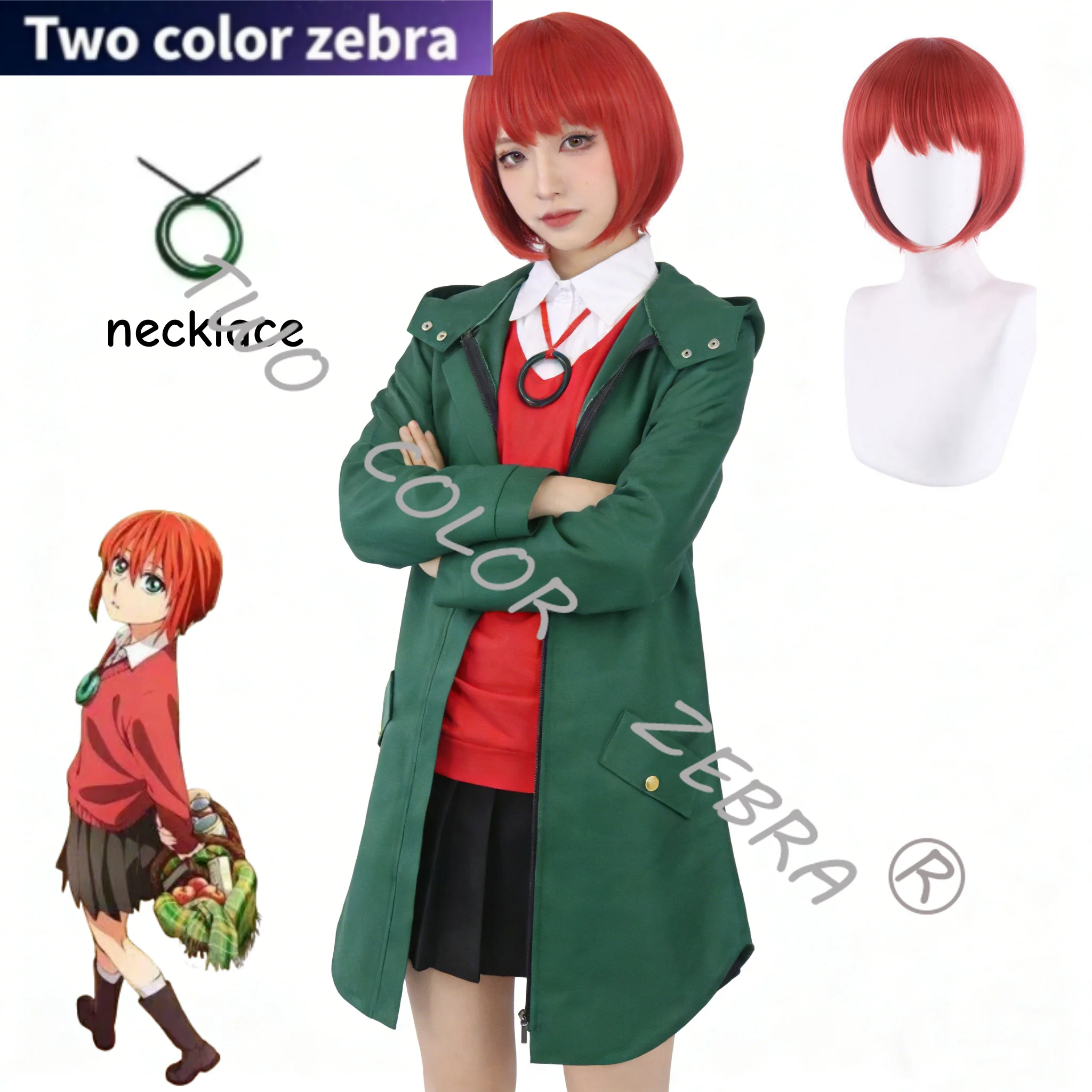 Chise Hatori Cosplay Costume Anime The Ancient Magus Bride Red Wig Shirt Coat Vest Skirt Full Set Necklace Outfit Halloween Suit