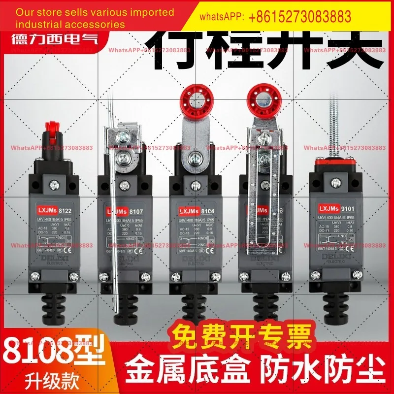 Delixi Travel Switc…