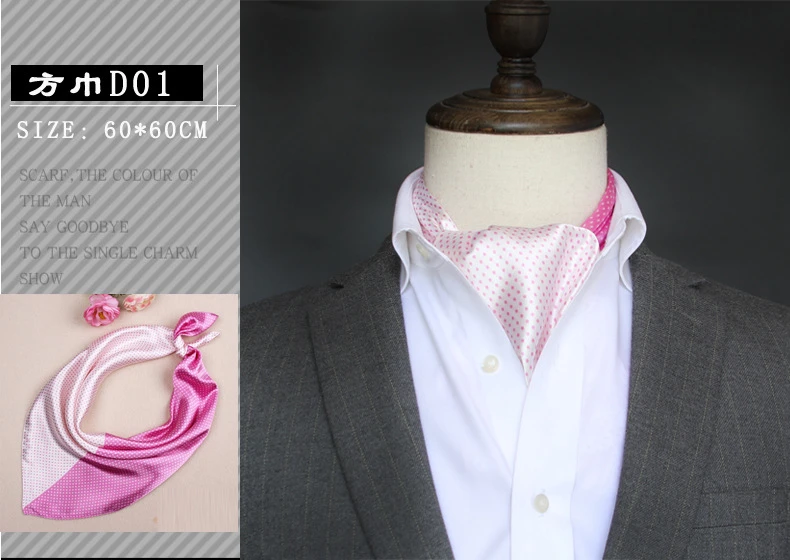 British Men's Silk Scarf Small Square Towel Satin Silk Towel Korean Style Spring Autumn Business Men's