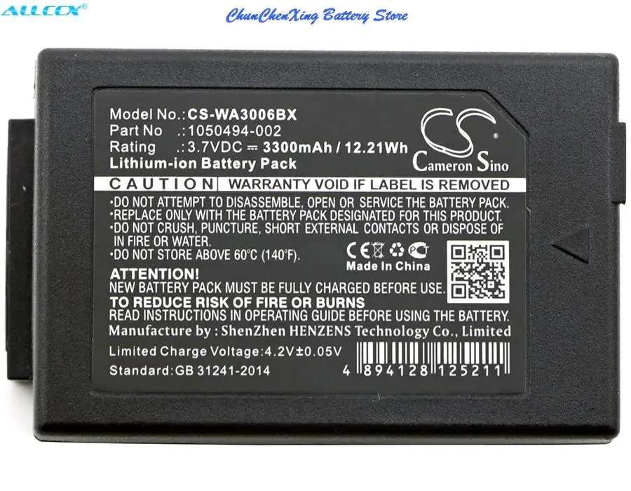 CS 3300mAh Barcode Scanner Battery for Motorola 3 Model C,WorkAbout Pro 4/G1/G2/G3/G4, For Pantone 7525C,7527C,S750,S86T