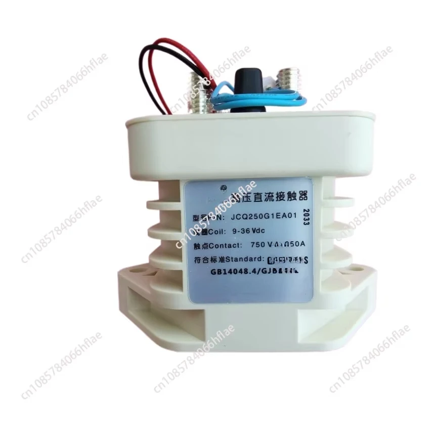 

High Load Current High Voltage DC Contactor EVQ300 450Vdc 300A
