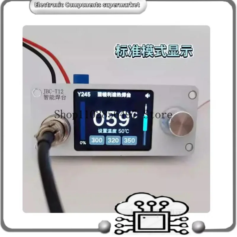 

white Simplified main control JBC245 210 T12 Universal Welding Platform Control Board DC 12-26V universal, 2.0-inch color screen