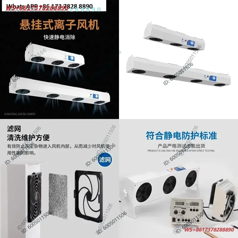 Suspended ion fan in addition to static electricity Industrial anti-static 3 heads 4 holes negative hoisting static