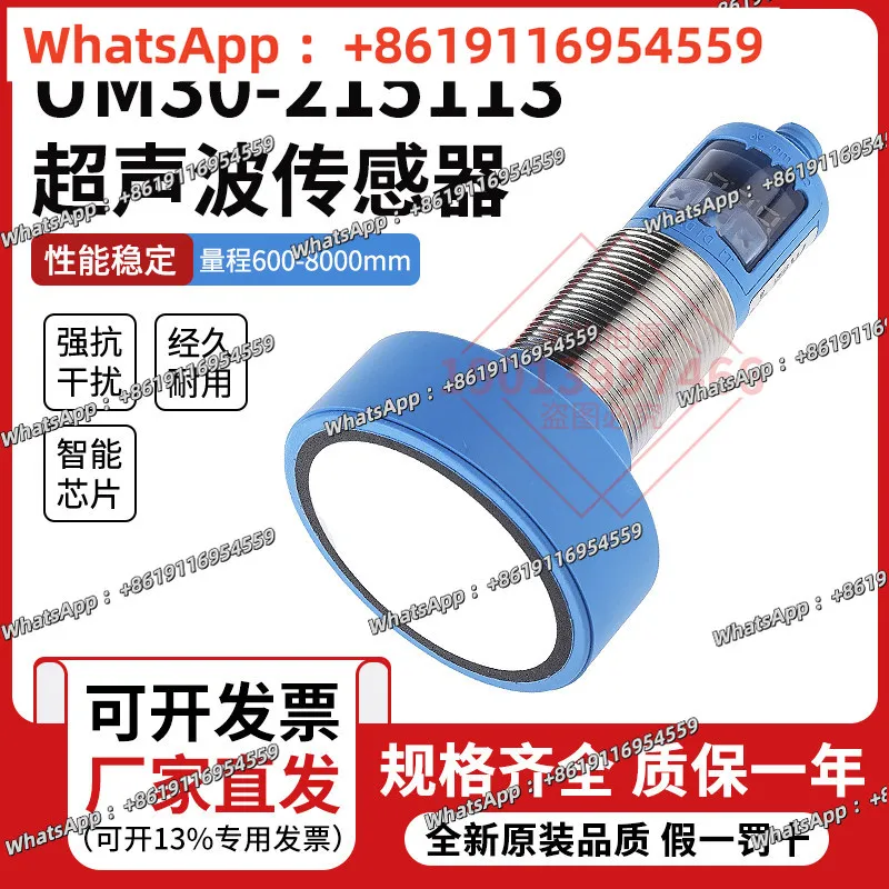 

Ultrasonic sensor proximity switch UM30-215113 spot UM30-215118/215111/215112