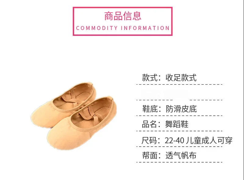 Camel colored dance shoes for women with soft soles for practicing martial arts. Children's dance beginners, yoga, soft soles fo