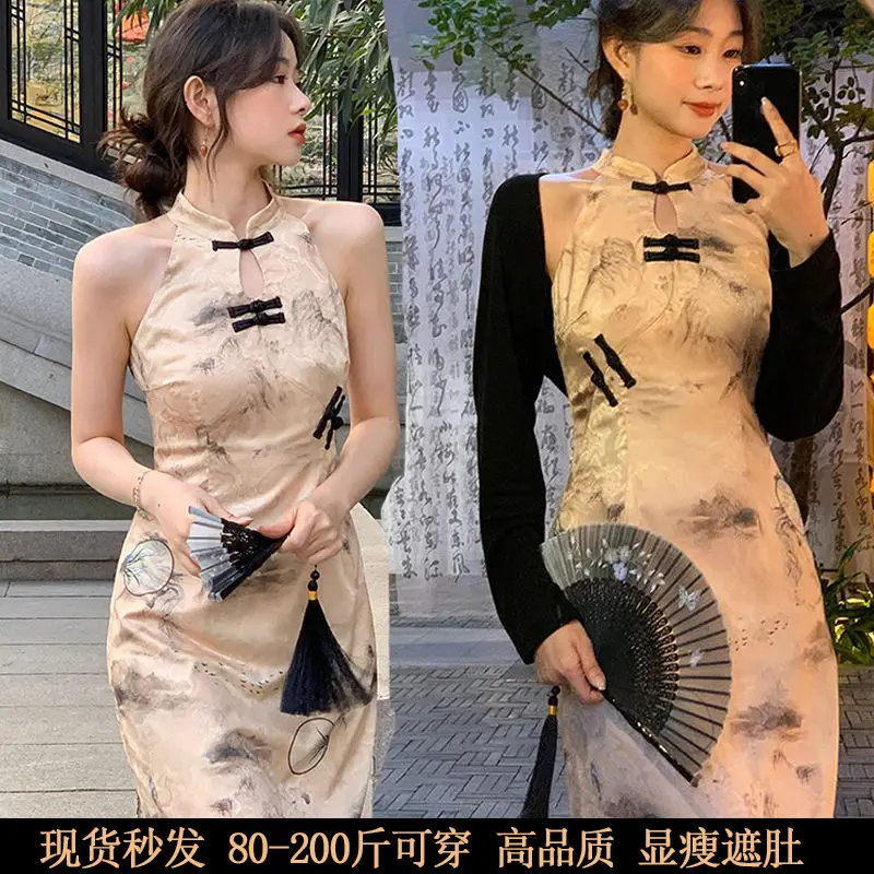 

Pmwrun Vintage Beige Chinese Style Cheongsam For Women With HIGH Neck Landscape Pattern Mermaid Slim-Fit Tea-Length Qipao Dress