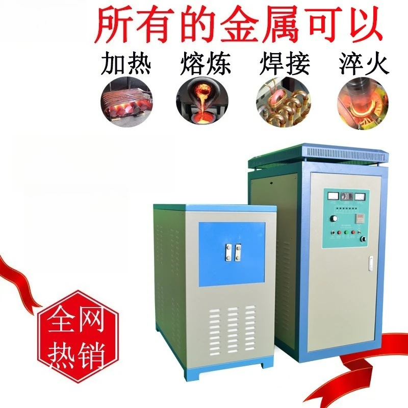 High Frequency Induction Heating Equipment 85KW for Roller Heat Shrink Fitting Heat Treatment and Metal Melting