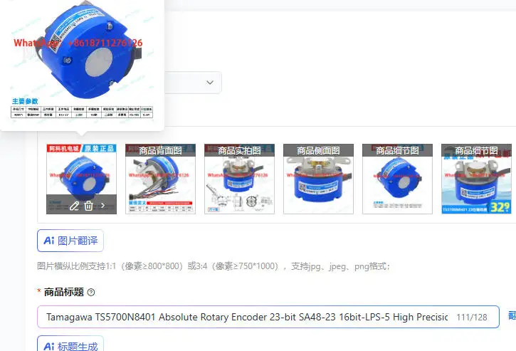 Tamagawa TS5700N8401 Absolute Rotary Encoder 23-bit SA48-23 16bit-LPS-5 High Precision Motion Control Component