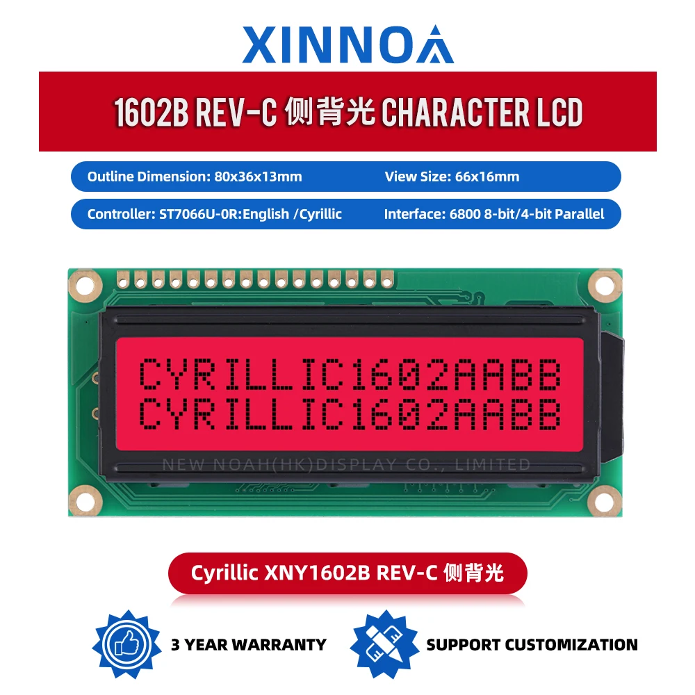 Cyrillic Red Light Black Letters 1602B REV.C Side Backlight Module Display Screen 80*36MM Controller ST7066U Display Module