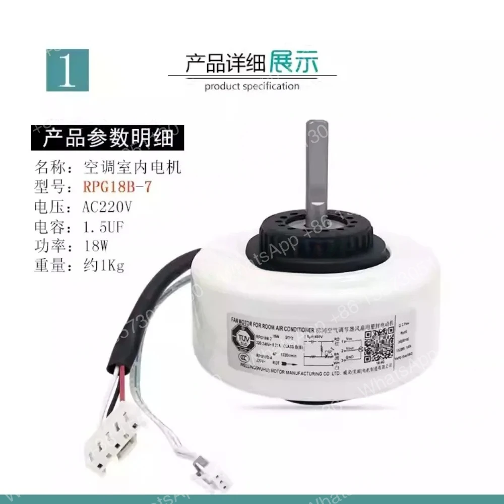 suitable-for-oaks-air-conditioner-internal-motor-yyk19-4-18b-7-13-4-drum-internal-fan-motor