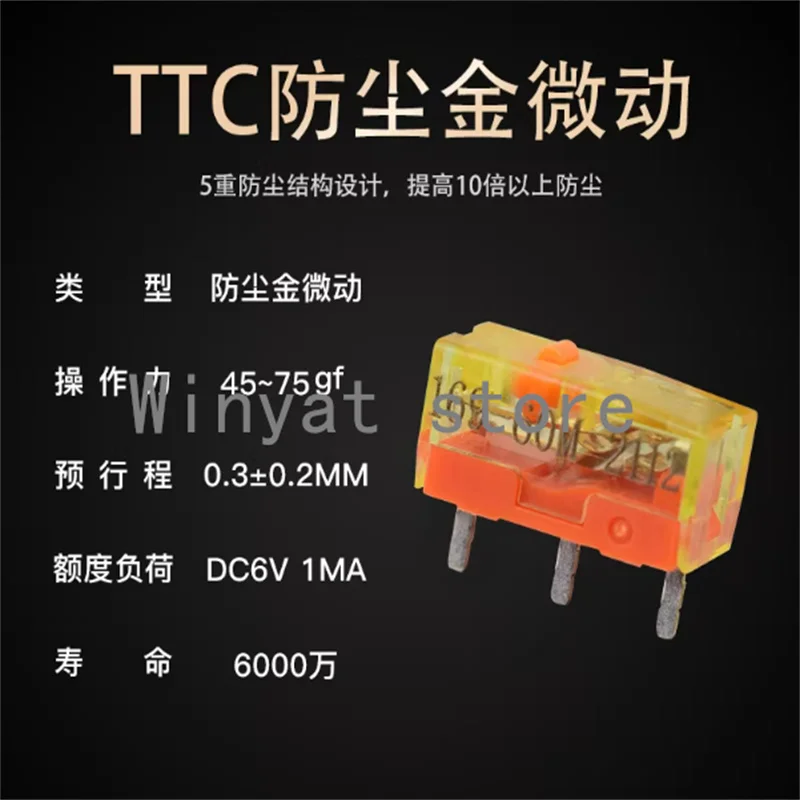 4pcs  TTC dustproof gold series mouse micro switch 3-pin gold alloy contact  60M  60 million click life mouse button