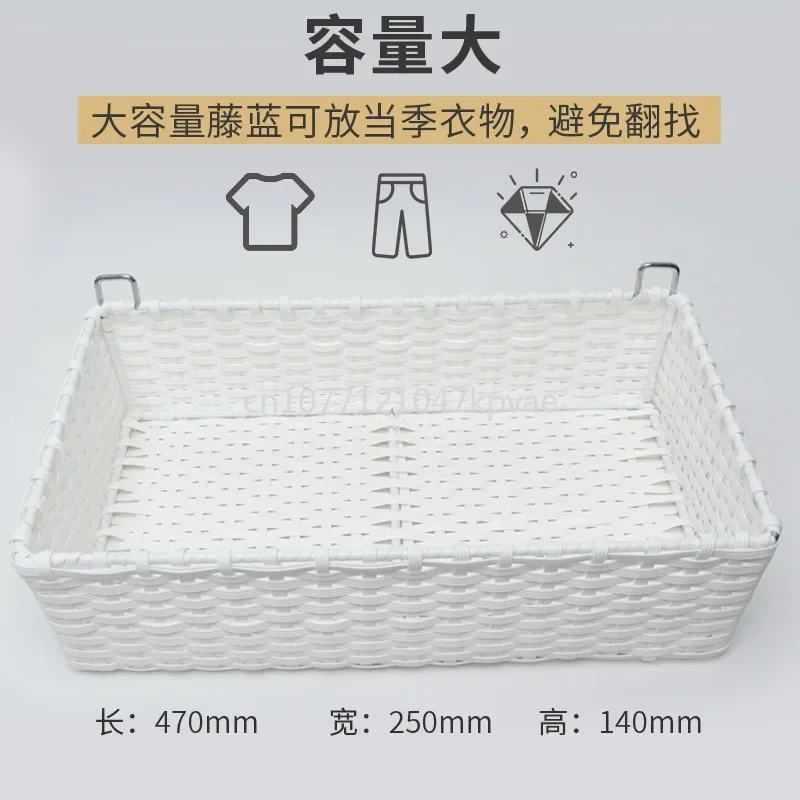 Multifunctional Wardrobe, Pull Basket, Wardrobe, Inner Rattan Basket with Damping Buffer, Storage Basket