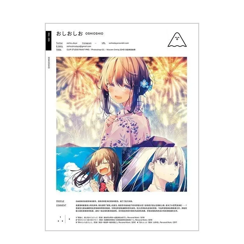 أقوى المصور المعاصر لليابان 2020: مجموعة فاخرة من الأعمال من قبل 150 فنانًا معاصرًا رائدًا