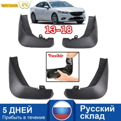 Front Rear Car Mud Flaps For Mazda 6 GJ GL Atenza 2013-2018 2019 Mudflaps Splash Guards Mud Flap Mudguard Fender Car Accessories