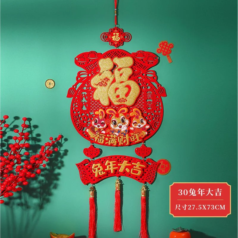 2023 Rabbit Year 3D Hanging Decoration Spring Festival Fu Character Pendant Home Deco Chinese New Year