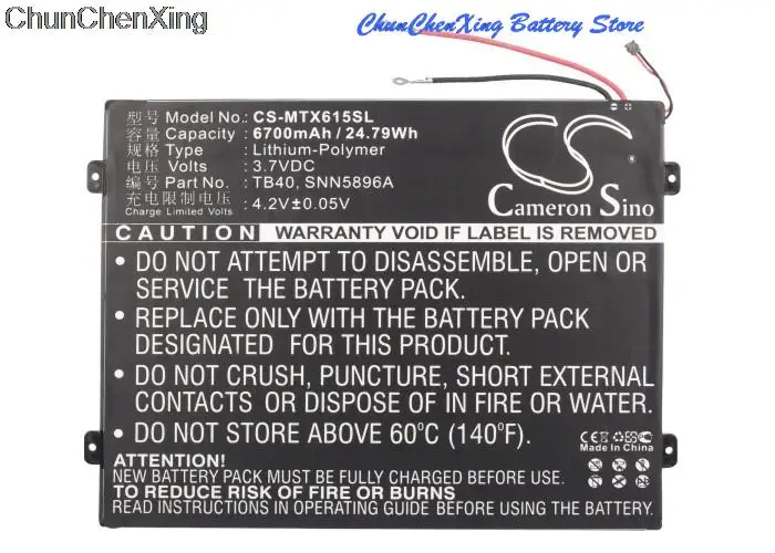 

6700mAh Battery SNN5896A, TB40 for Motorola MZ615, MZ616, MZ617, Xoom 2 10.1