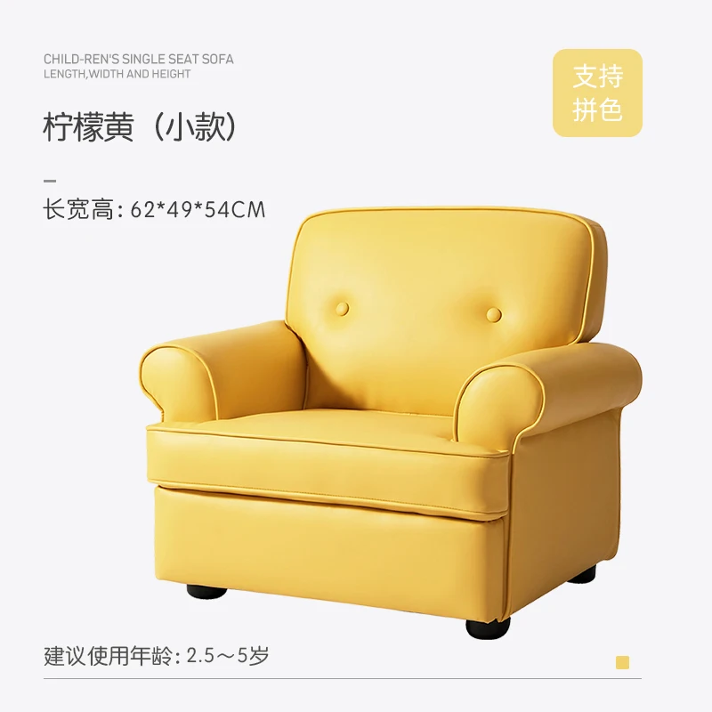 Kids Chair Mini Sofas Kinder Couch Infant Sofa Children Toddler Bed Reading Child Kid Pouf Enfant Children's Kawaii Puff