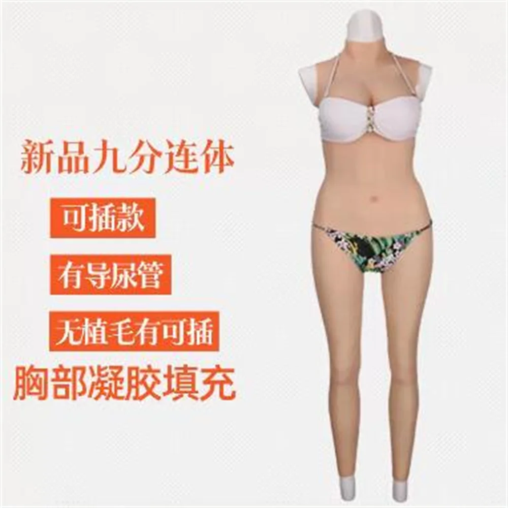 

Sexy Silicone Female Cloth Mannequins, Fake Jumpsuit, Can Be Inserted Into Set for Underpants Men, Artificial Milk, 4Style, E085