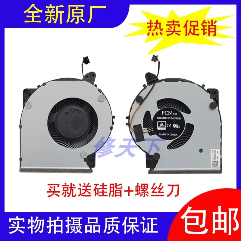 for ASUS FL8700F Y5200F Y5200U A509FB CPU Cooling Fan Original Replacement for 6th Generation Laptop Heat Dissipation