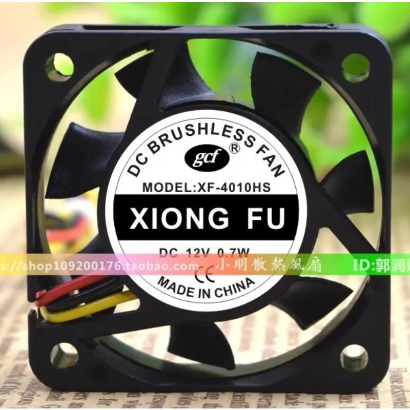 

New Cooler Fan for GCF XF-410HS DC12V 0.7W 4CM 4010 Cooling Fan 40 *40 * 10MM