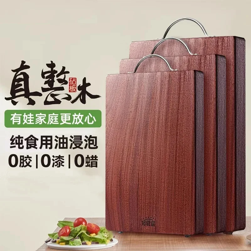 

Ebony wood cutting board, household kitchen double-sided thickened solid wood chopping board