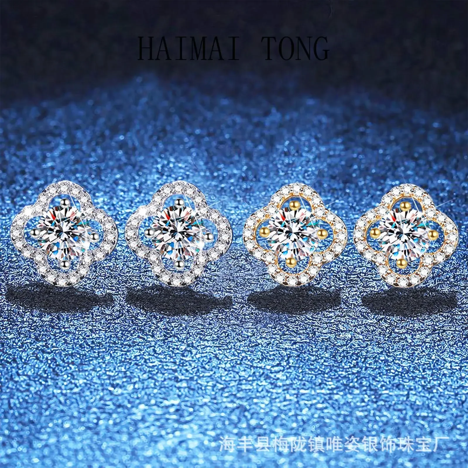 Haimaitong PT950 Pl…