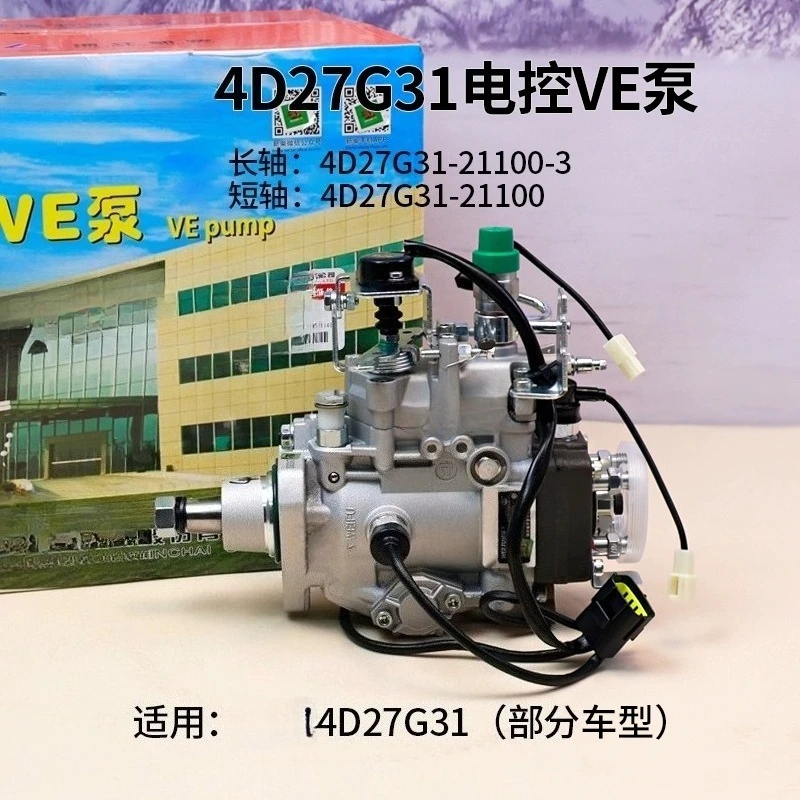 New Diesel 4D27G31 …