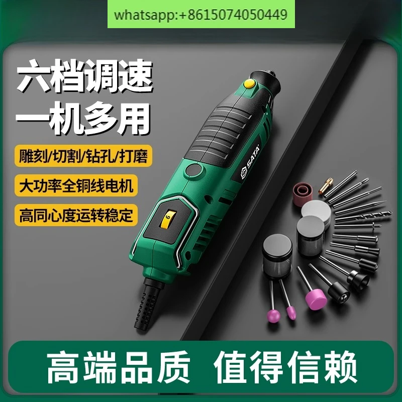 

Electric grinder high power small hand-held speed grinding jade wood carving cutting tool polishing artifact