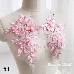 Exquisite 3D Beading Applique, 10 Colors Can Be Selected, DIY Clothing Accessories, RS1189, 4Pcs/2Pair