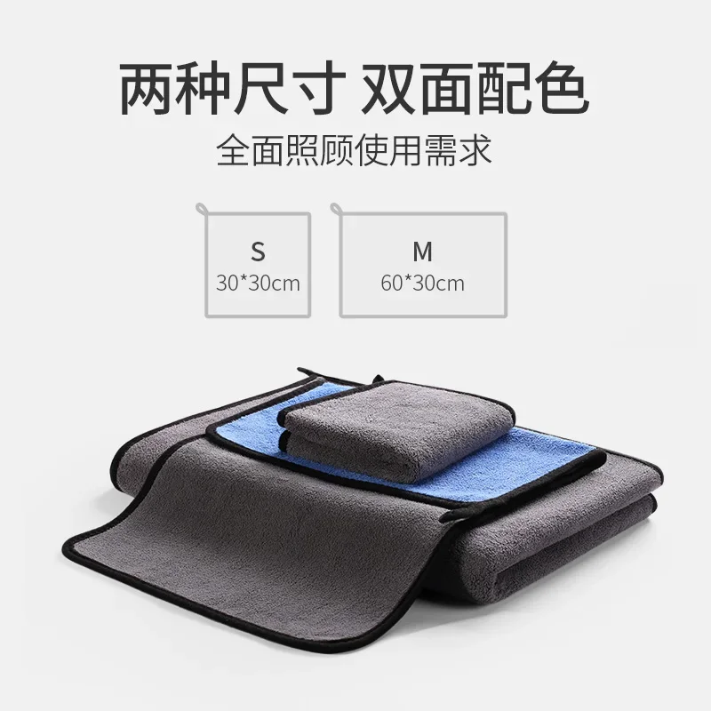 Youpin Car Wash Towel Cloth Special Water Absorption Thickened Non-marking No Hair Loss Car Supplies