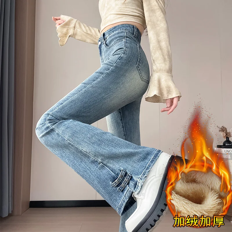 Velvet thickened micro flared jeans women in winter 2025 side split buttons design sense light colored flared pants