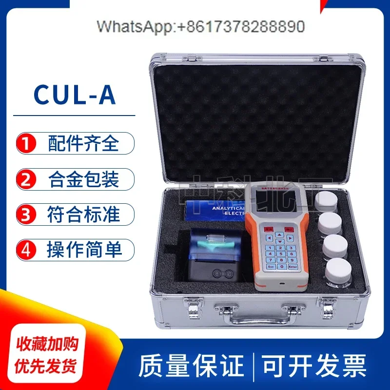 Portable chloride ion tester Handheld chloride ion alkali content tester chloride ion rapid tester