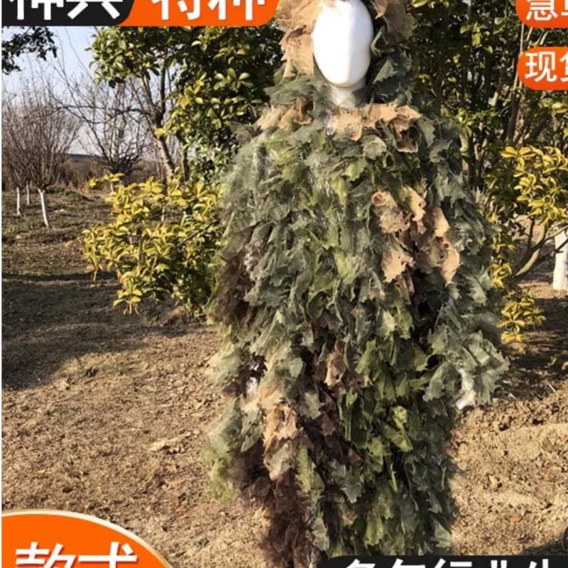 

Adult Leaves Mesh Ghillie Suit 3D Three-Dimensional Camouflage Clothing Outdoor Bird Watching Cloak