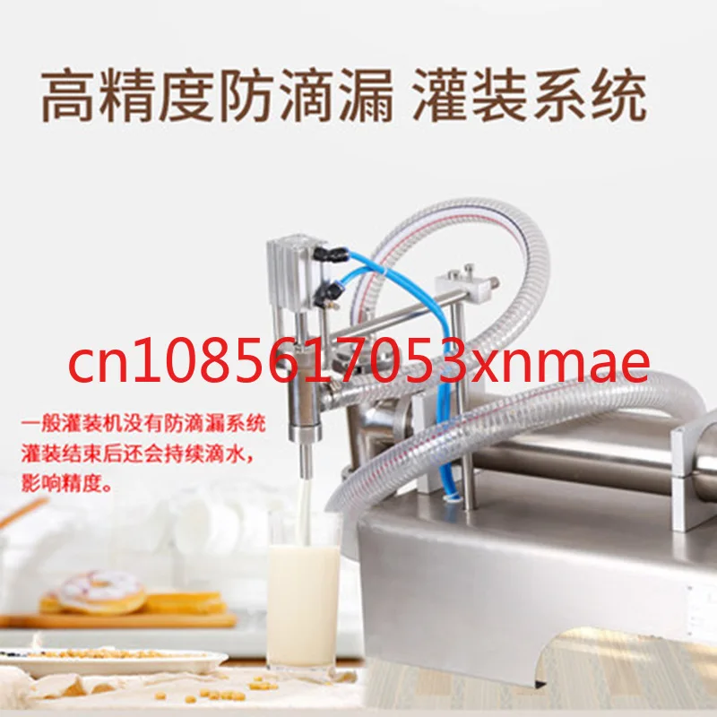 Horizontal Pneumatic Liquid Filling Machine Automatic Quantitative Liquor Filling Machine Laundry Detergent Filling Machine