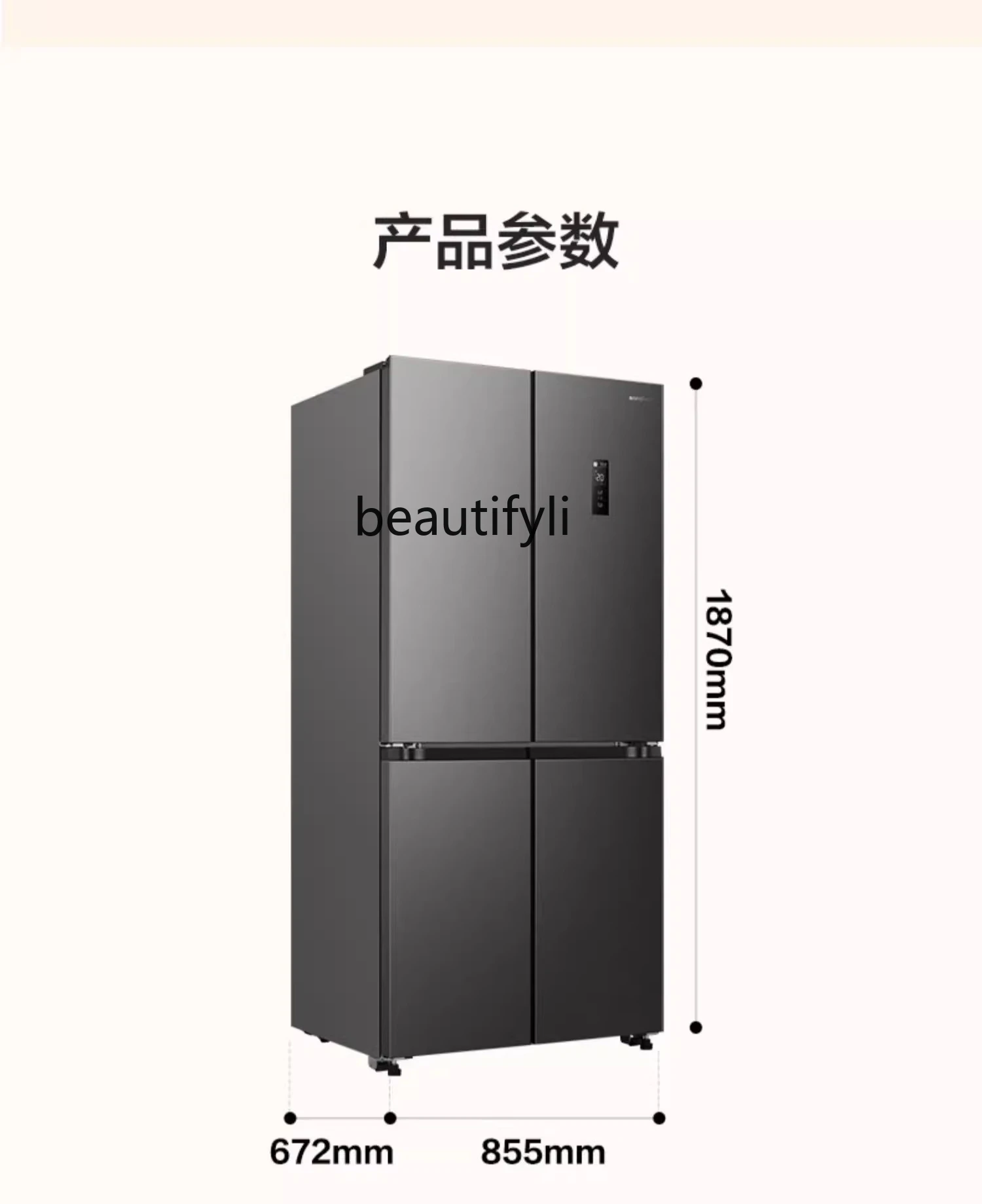 Large capacity cross folio double open four door household ultra-thin embedded refrigerator