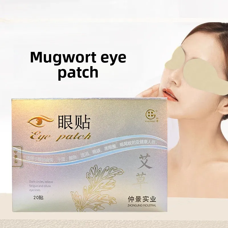

Mugwort & Lutein Eye Patches for Teens - Cooling Gel Mask with Cassia Seed for Eye Strain Relief & Study Comfort