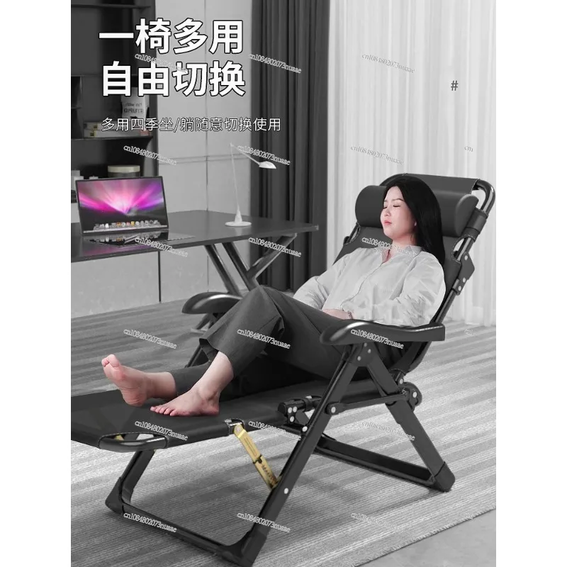 Portable Dual-Purpose Deck Chair with Backrest, Leisure Chair, Office Siesta, Noon Break, Summer Household, Balcony, Lazy