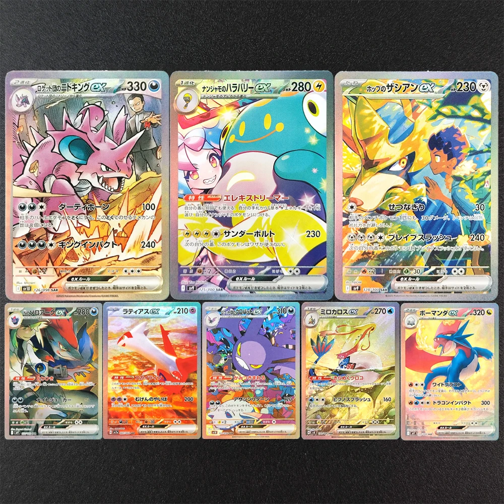 

DIY PTCG японская команда Rocket's Nidoking Crobat N's Zoroark Zacian Iono's Bellibolt Groudon Kyogre EX Коллекция игрушек-флеш-карт