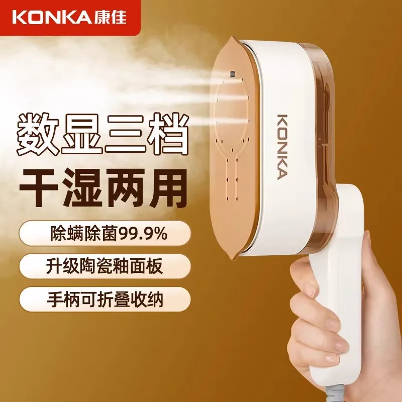 

Handheld Garment Steamer Pressing Machines Household Small Large Steam and Dry iron-Portable Clothes Artifact