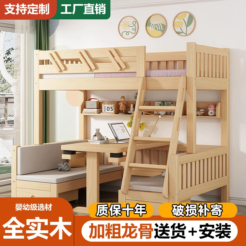 

Solid wood on the bed and off the table combination bed Children's bunk bed with desk Adult multi-function high and low child