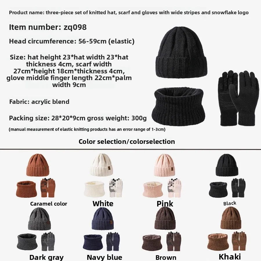 Теплая вязаная шапка Thiened, шарф, перчатки, комплект футболок для мужчин и женщин, зимние аксессуары Faion, дышащая зимняя шапка