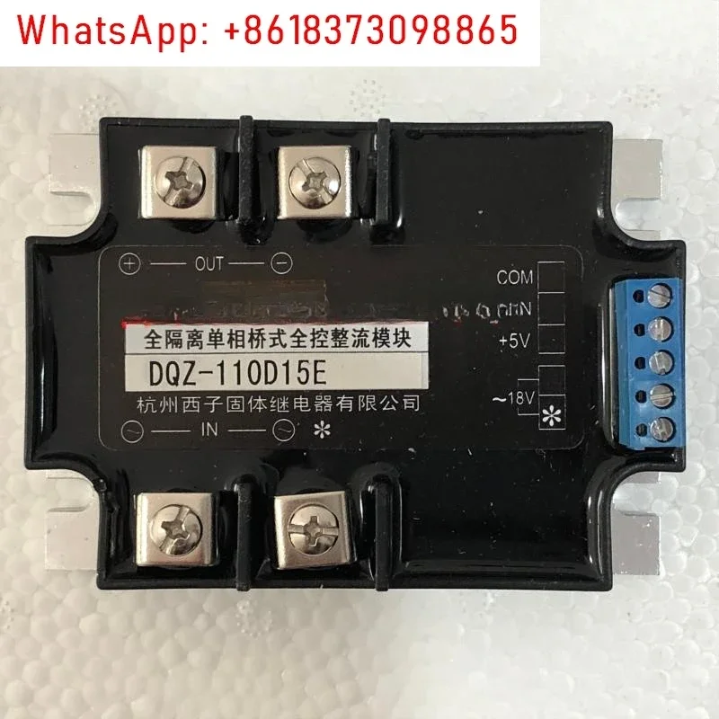 

DQZ-110D15E Fully isolated single-phase bridge fully controlled rectifier module