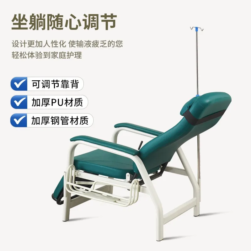 Silla de infusión hospitalaria, silla de acompañante semirreclinada, cama de acompañante individual reforzada plegable compartida