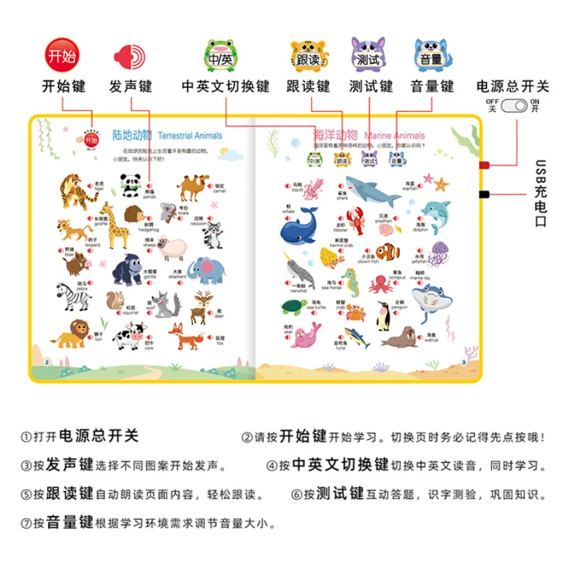 Imagem -06 - Cognitive Inglês Audio Book Puzzle Bilíngue Educação Infantil em Chinês e Inglês