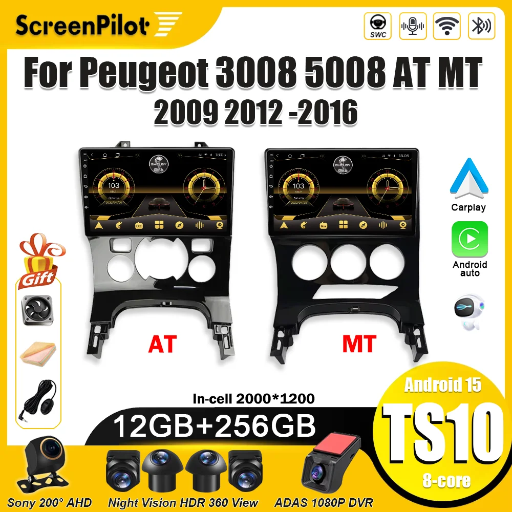 For Car Radio Peugeot 3008 5008 AT MT 2009 2012-2016 Android 16 Multimedia Video Player 2 DIN Carplay Touch Screen 8 Core RDS 4G