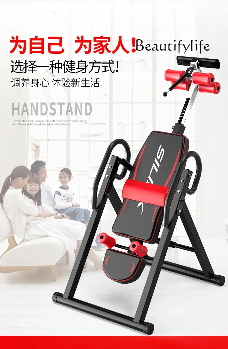 BJ Household Inverted Machine Intervertebral Disc Stretching And Height Inversion Device Height Increase Inversion Device