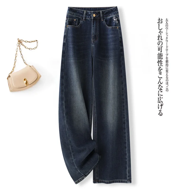 

Vintage Wide-Leg Jeans for Women Spring and Autumn Hot Fashion Loose Slimming High-Waisted Narrow Straight Pants