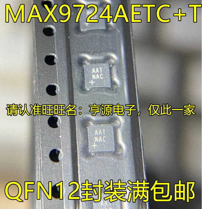 

Набор микросхем MAX9724AETC + T питание QFN12, 10 шт.