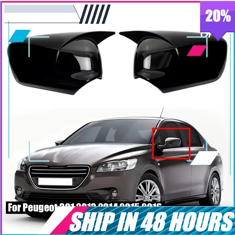 BOMP For Peugeot 301 2013 2014 2015 2016 Bright black horn reverse mirror protective cover made of ABS material